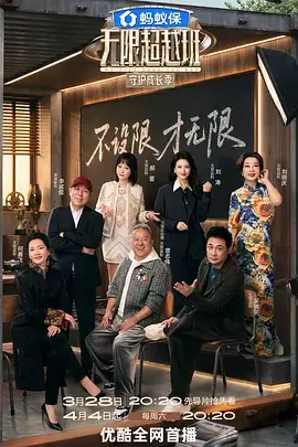 留言墙社区规范与讨论样本示意插画